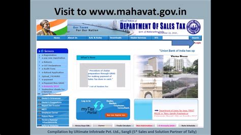 mahavat gov in vat.
